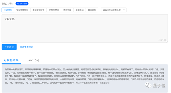 128GPUճİGPT-3 ķ粻ǿ׶԰ĳ