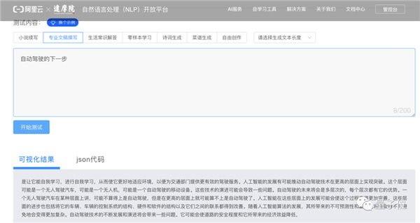 128GPUճİGPT-3 ķ粻ǿ׶԰ĳ