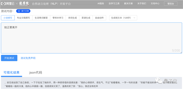 128GPUճİGPT-3 ķ粻ǿ׶԰ĳ