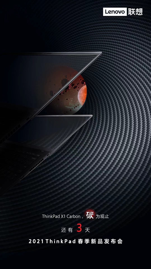 4£°ThinkPad X1 Carbon