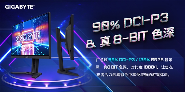 165Hz1Ӧ G24F羺ʾDOTA2