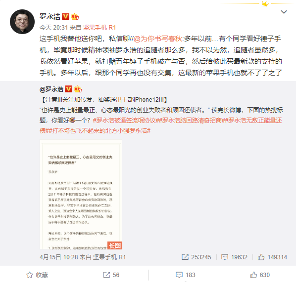 Ů5ǰĴֻƲӮһiPhone ƣ