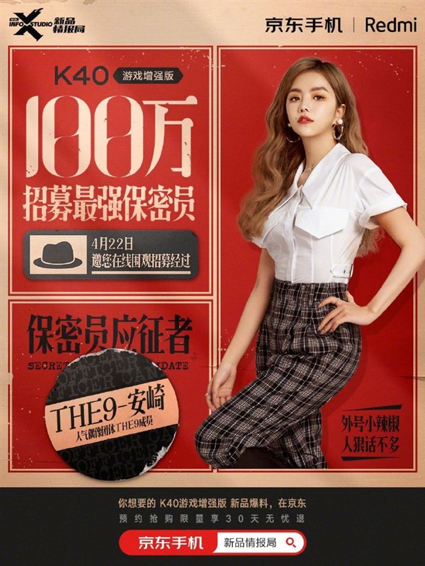 ŮŶӳRedmi K40Ϸǿ棺šС