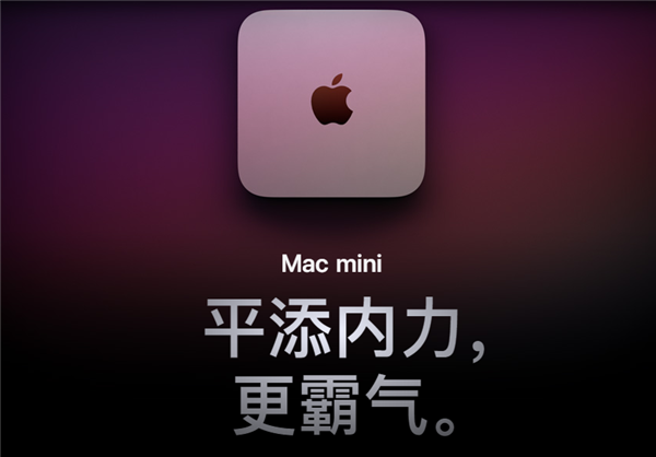 M1оӳ֣ƻMac mini̫ѡۼ750Ԫ