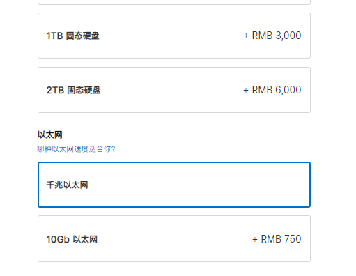 M1оӳ֣ƻMac mini̫ѡۼ750Ԫ