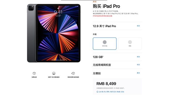 9999Ԫ 骵M1 iMacƻʷ̵ĲƷ