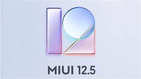 MIUI 12.5ȶ濪һȫͣС117ȴ