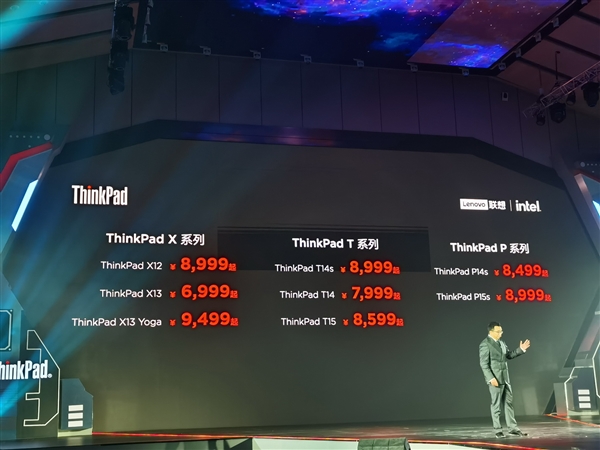 뷢ھŴThinkPad X1 Carbon100% P3ɫ򡢶18999Ԫ