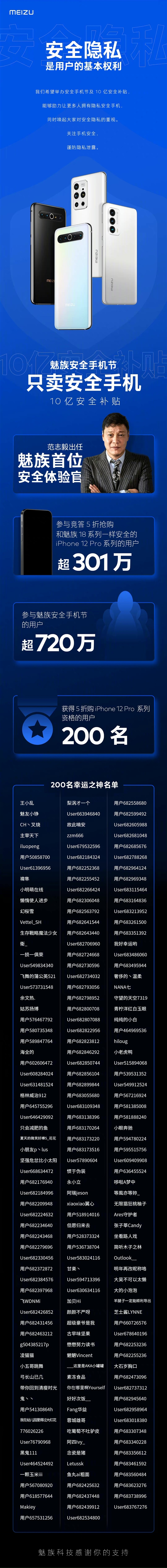 10ڲٰ찲ȫֻڣ5iPhone 12 Pro