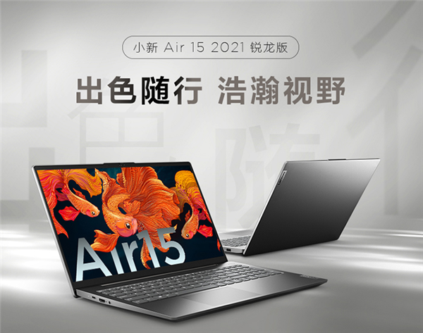 4199Ԫ°칫СAir 15淢