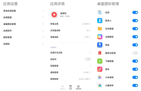 СMIUI 12.5̥ǣ޲۵