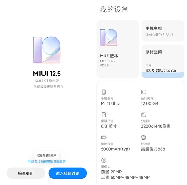 СMIUI 12.5̥ǣ޲۵