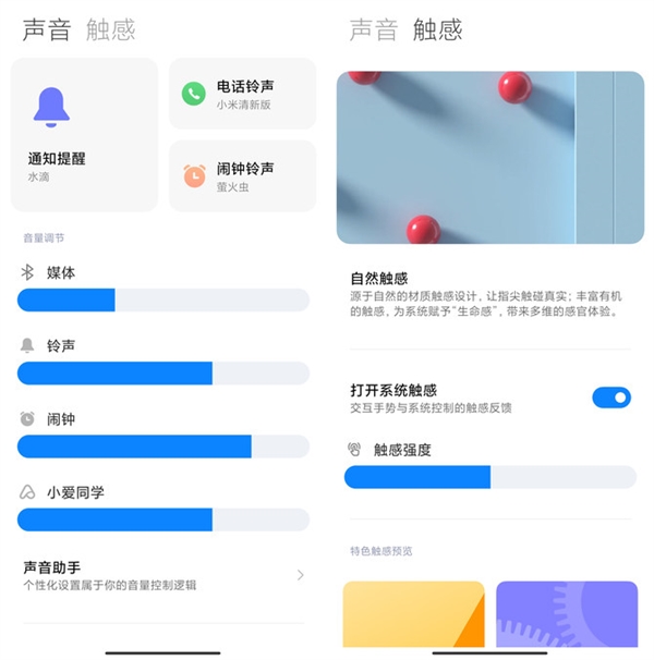СMIUI 12.5̥ǣ޲۵