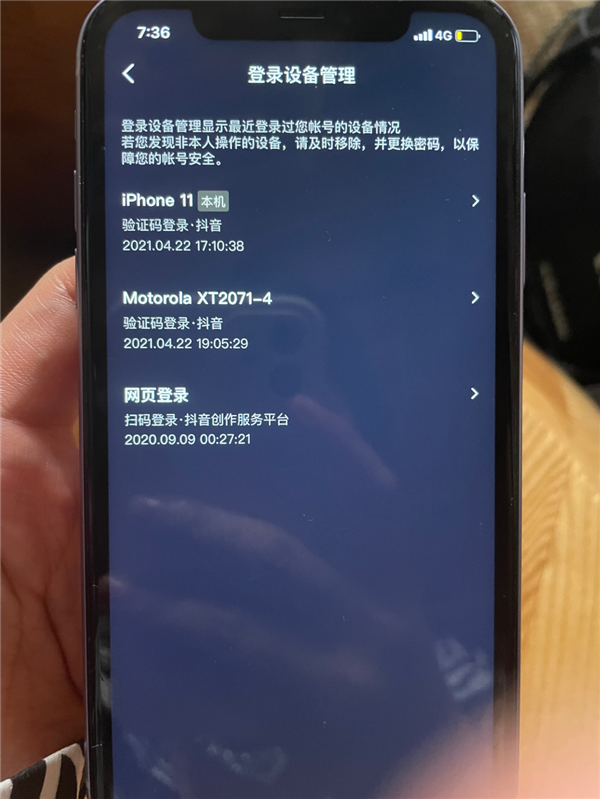 ¶˼ʧֻѣ䶶˺ű˵¼ʹ