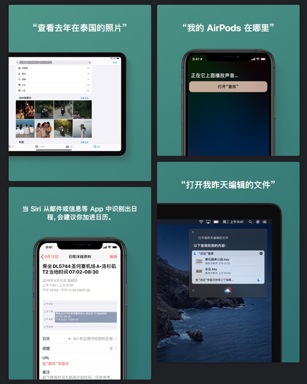 Win10和macOS交互的差距:一文读懂