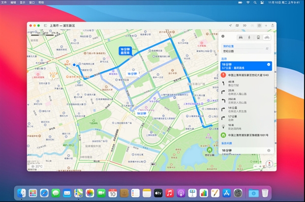 Win10和macOS交互的差距:一文读懂