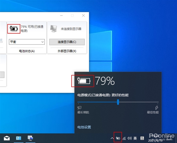 Win10和macOS交互的差距:一文读懂
