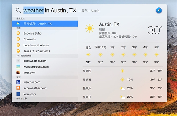 Win10和macOS交互的差距:一文读懂