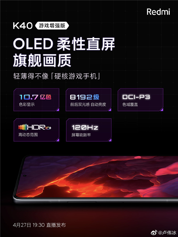 ԤװMIUI 12.5Redmi K40ϷΪҪٷ