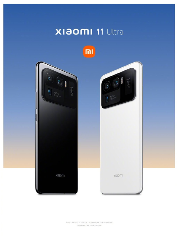 С׶콢С11 UltraֻһĴ