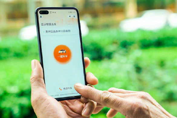 Ҳܵεδ ֻһ绰 ֽ֧