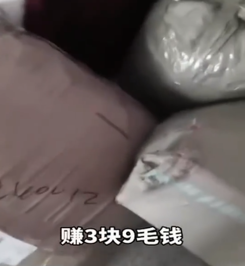 ɼѴµ Աп಻36¥׬3.9Ԫ