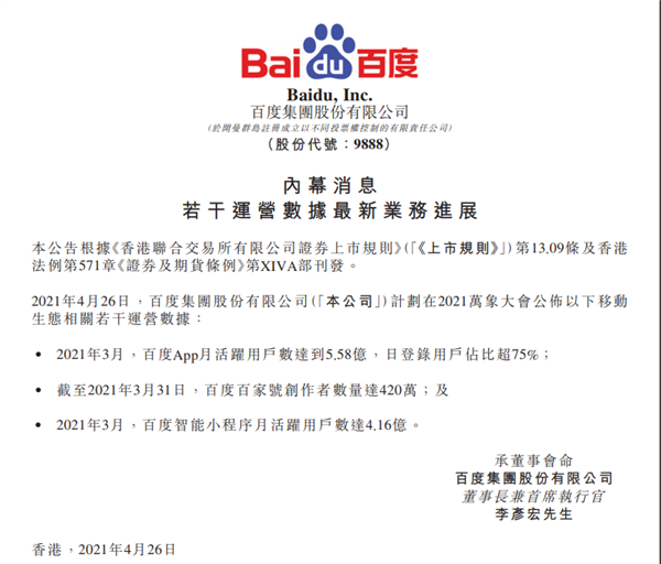 ٶAPP»Ѵ5.58 ȻSlogan