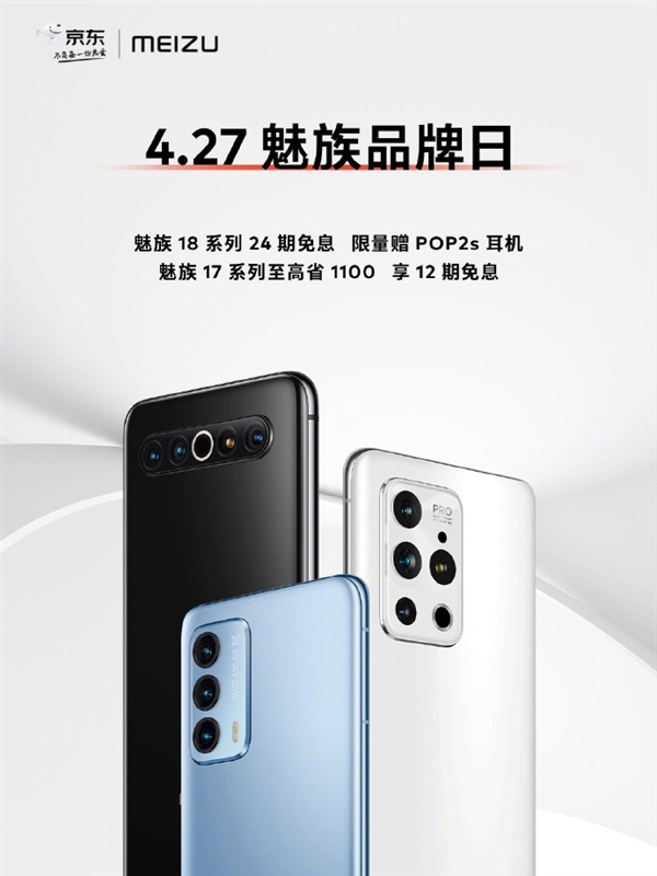 ȫԶԱiPhoneٷ18ϵPOP 2s