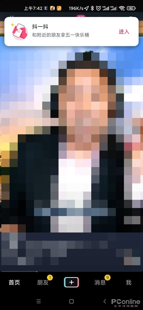 �ܸ���΢��ҡһҡ�����������һ����������