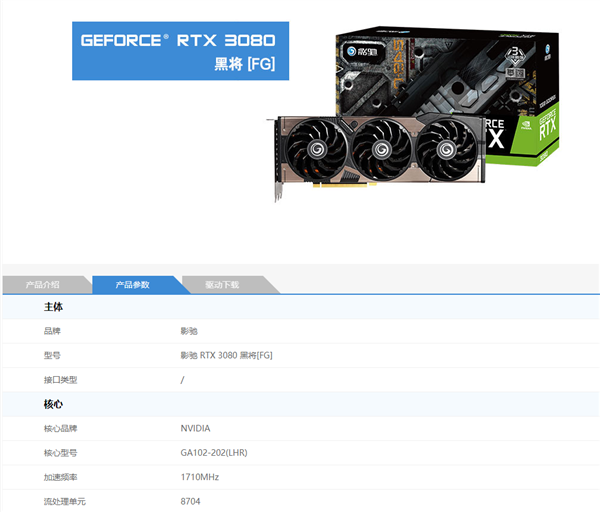 Ӱ¿RTX 3070/3080ԿϼܣװڿGPU