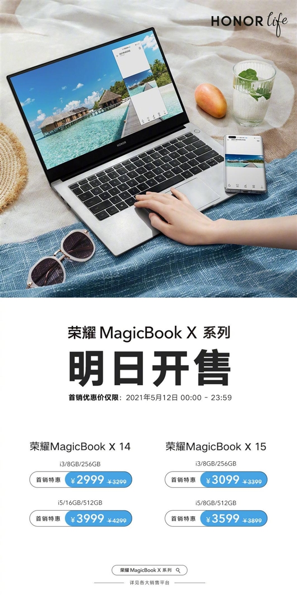 ּ2999ԪҫMagicBook Xϵֶ֧Эͬ