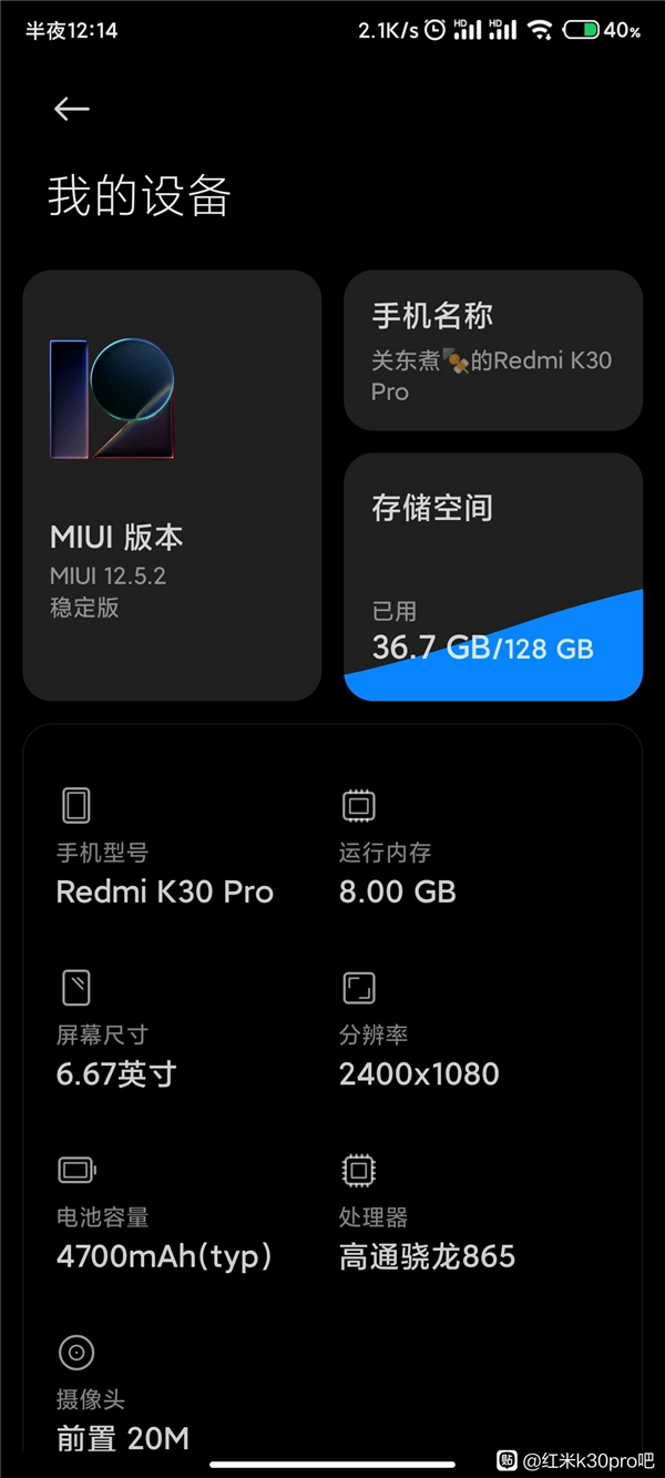 Redmiһ865 K30 ProMIUI 12.5ȼiOS