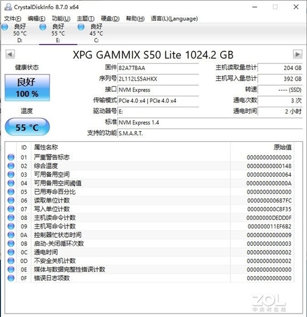 Լ۱PCIe 4.0 SSDXPGS50 Lite