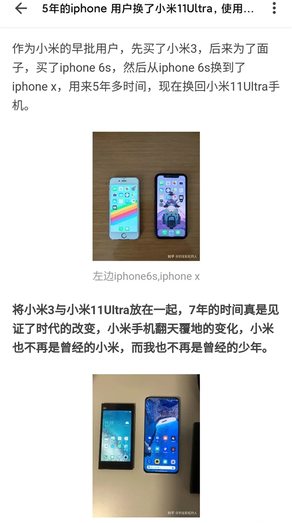 5iPhoneûС11 Ultra̾Сֻ仯츲