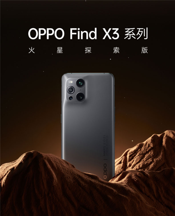 ףںŵ½OPPO Find X3 Proۣ̽6999Ԫ