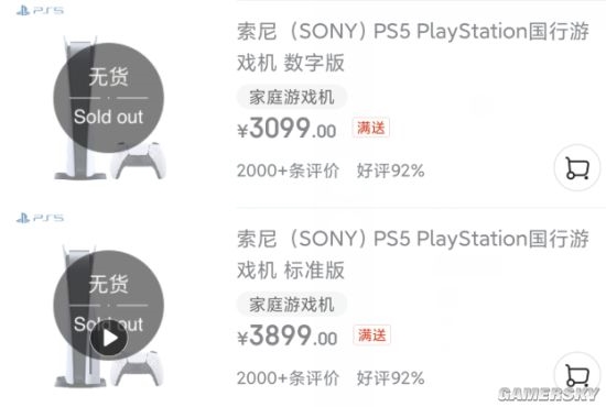 PS5о92% ҿɹȵȵʤ