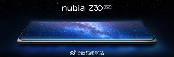 888콢ŬZ30 Pro֧120W䣺15ӳ