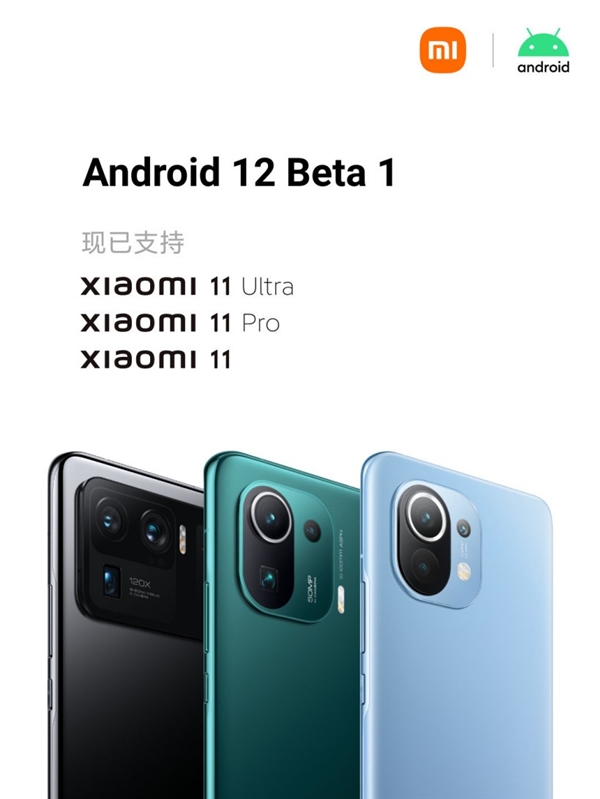 ٣С11ȫϵRedmi K40 Pro֧Android 12