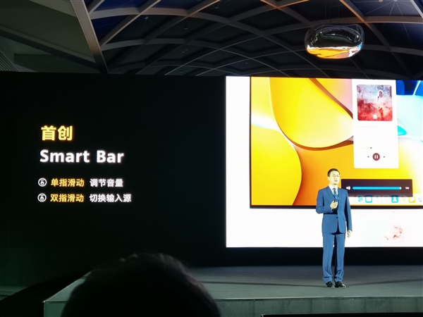 ΪMateViewʾ׷ֻࣺ ״Smart Bar