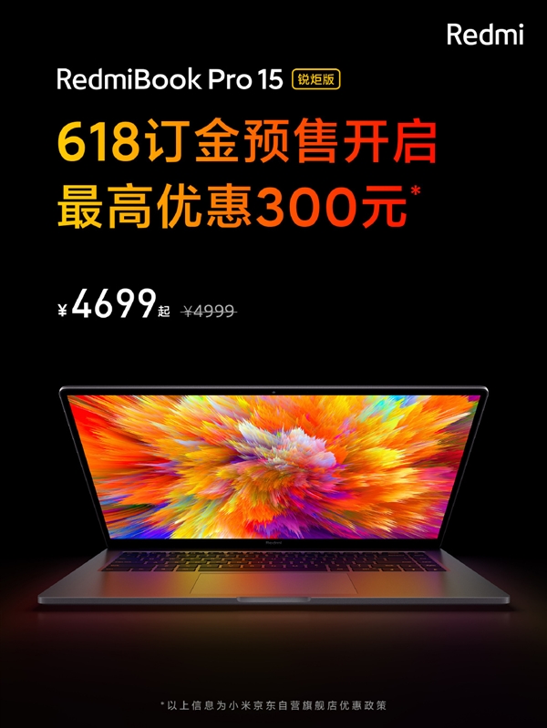 RedmiBook Pro 618ۣ4699Ԫ