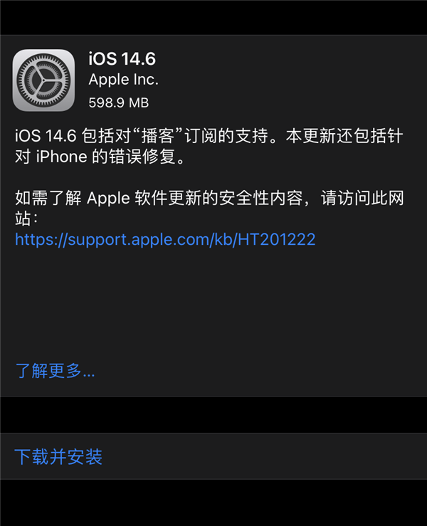 ƻiOS 14.6ʽ棺iPhoneܡ֧Ƶ