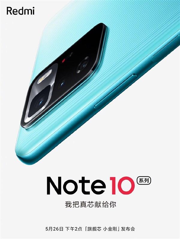 ͱж˻컨壡Redmi Note 10ֱ