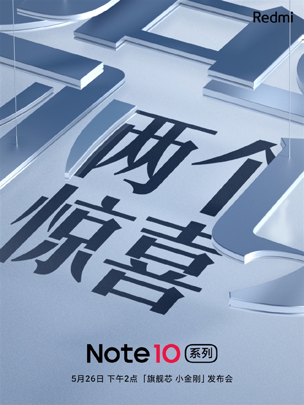 Redmi Note 10ϵԤȣϲ ͬλ޽