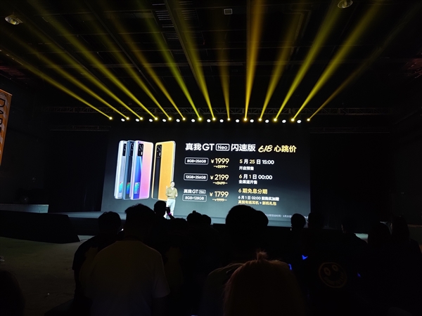 realme GT Neoٰ淢12G+256G2199Ԫ