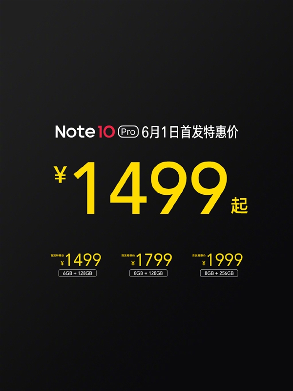 1499Ԫ Redmi Note 10 Proֻ׿֮ͬ67W