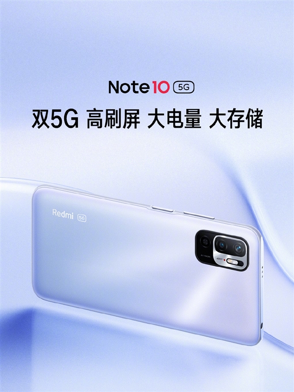 999Ԫ Redmi Note 10 5Gֻ5GС