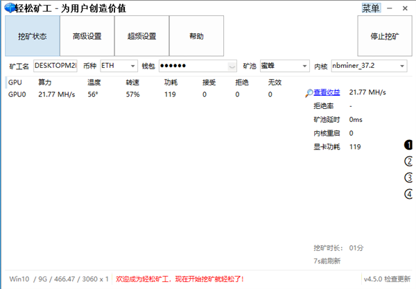 RTX 3060 LHR°ײ⣺ڿն