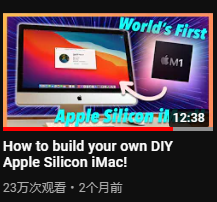 Ӳ һ̨Mac Mini12ǰĵ