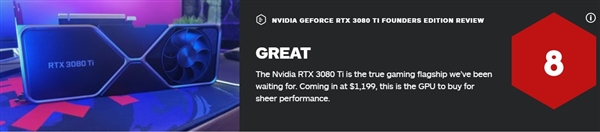 RTX 3080 TiԿIGN 8ֵ֣ùԼ۱ȲƷ