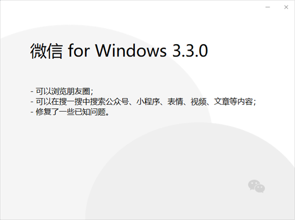 Windows/iOS΢ʽ£PCȦ
